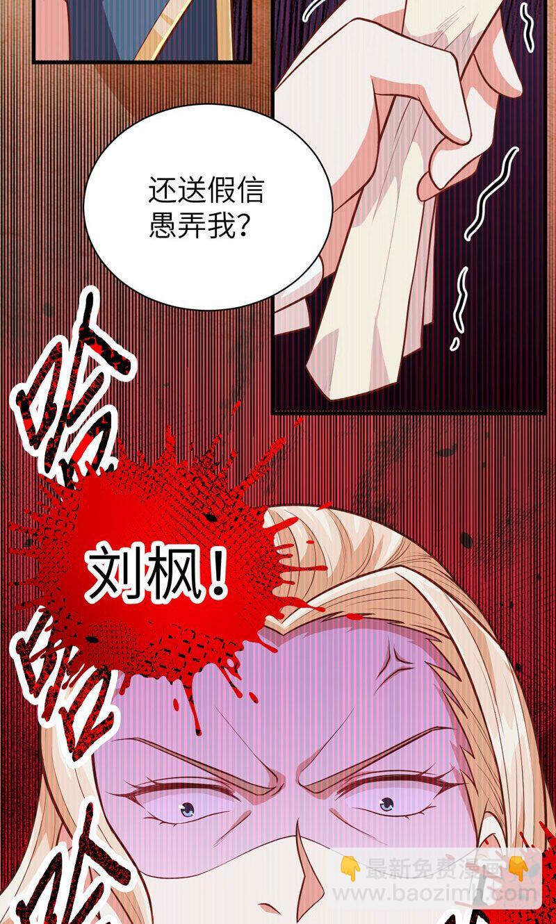 第63话(1/2)-第64话
