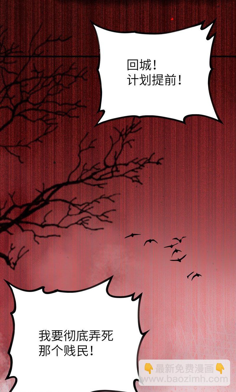 第63话(1/2)-第64话
