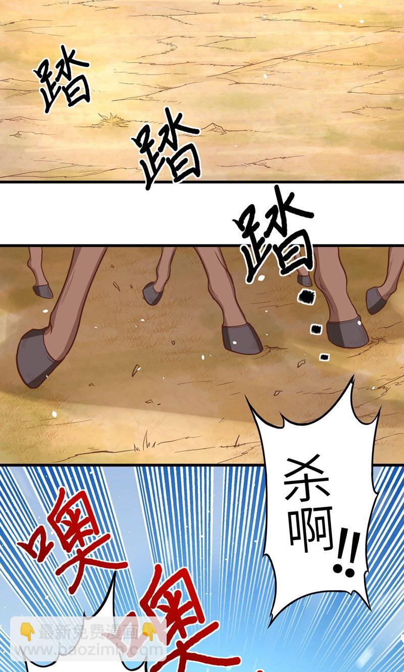 第64话(1/2)-第66话