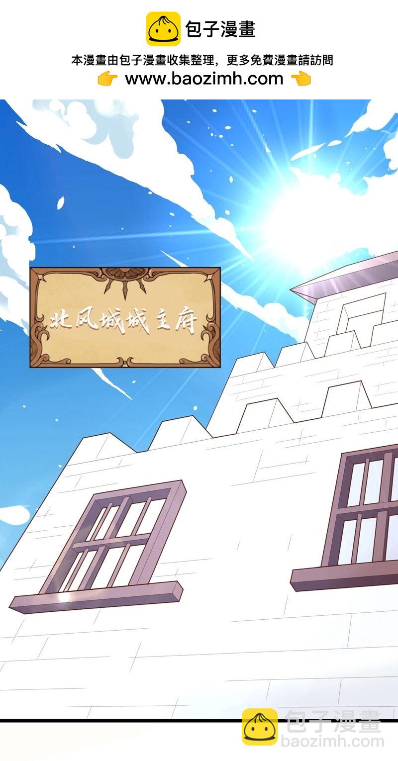 第64话(1/2)-第66话