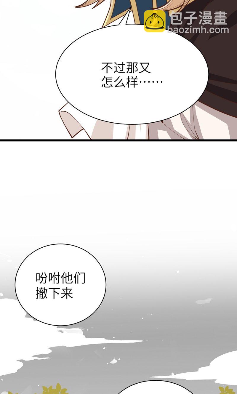 第64话(1/2)-第66话