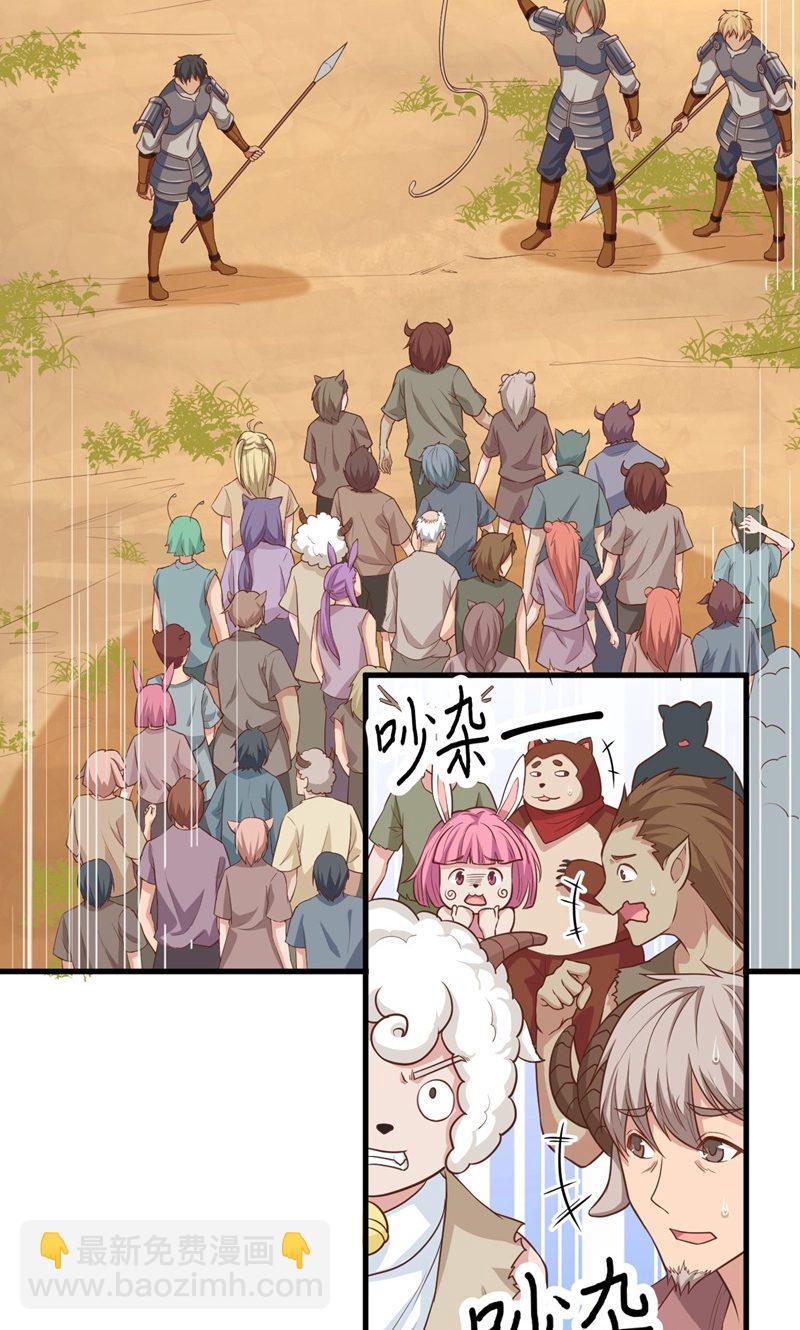 第64话(1/2)-第66话