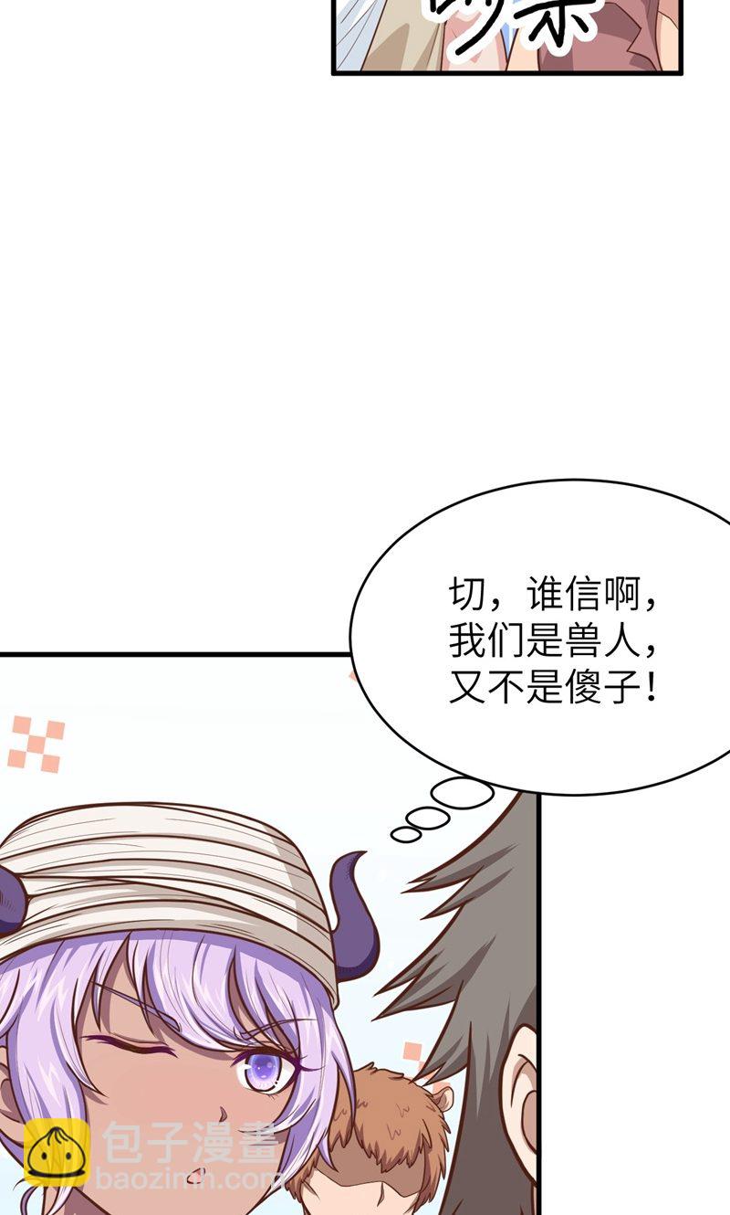 第64话(1/2)-第66话