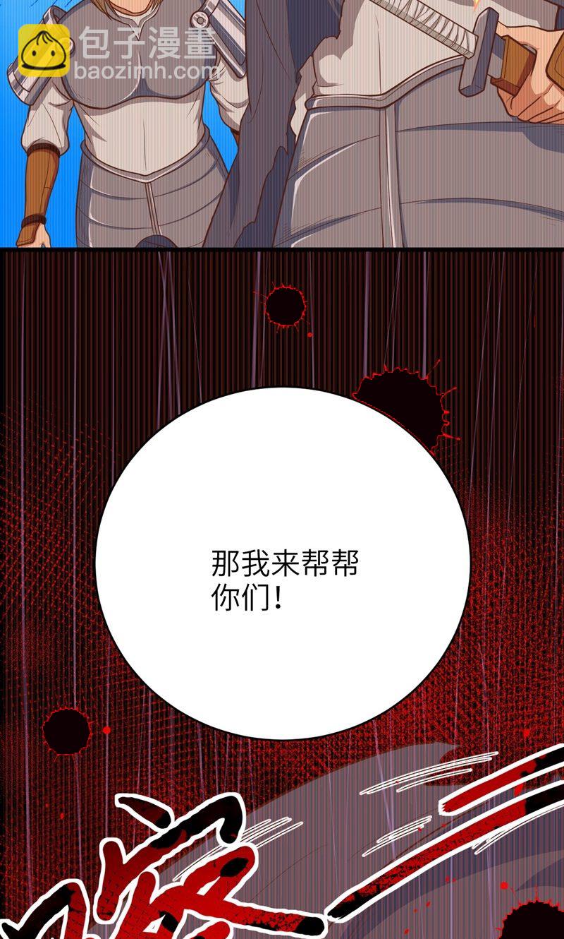 第64话(1/2)-第66话