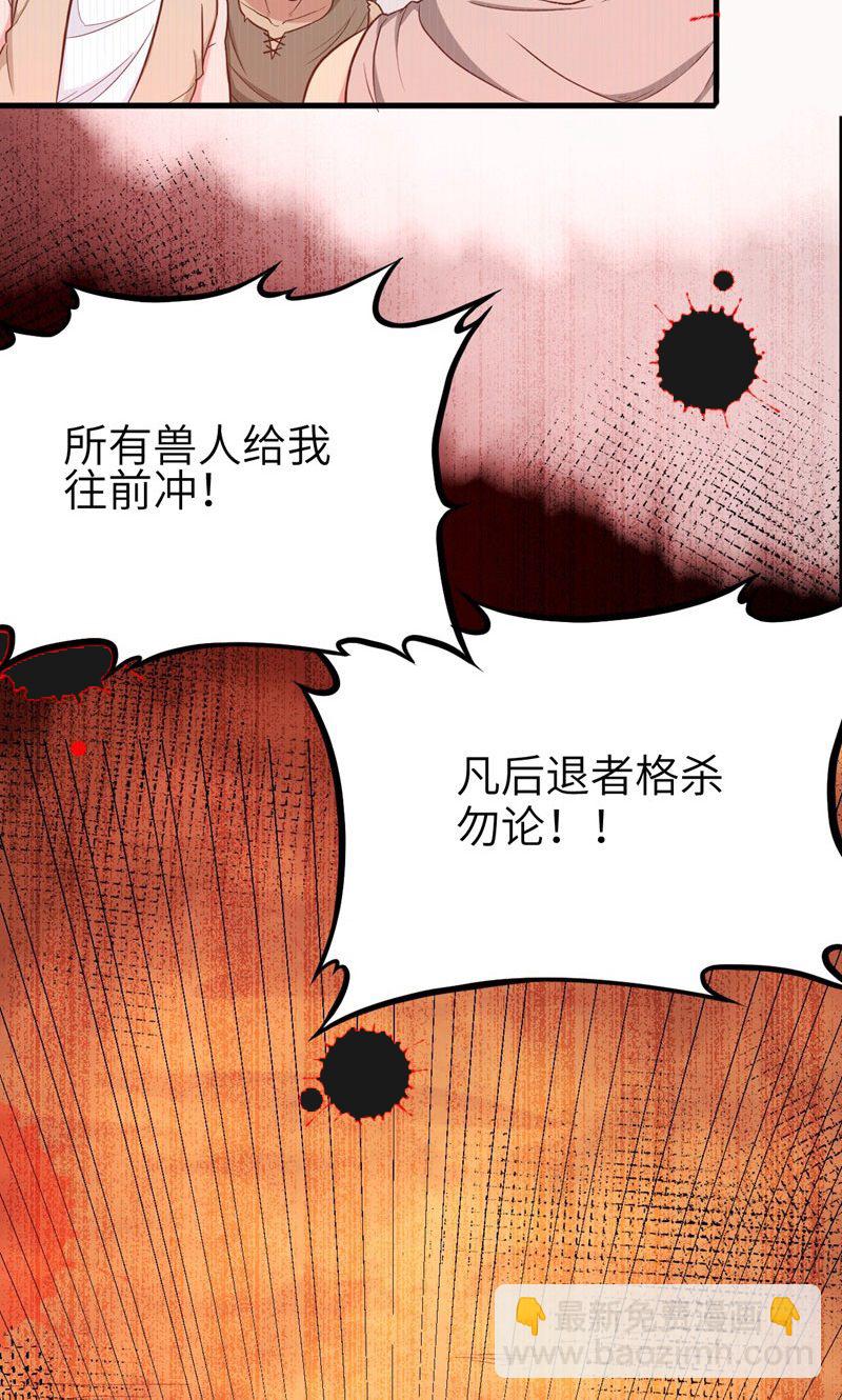 第64话(1/2)-第66话