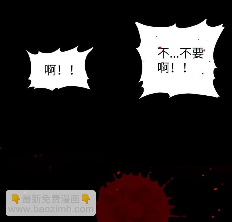 第64话(1/2)-第66话