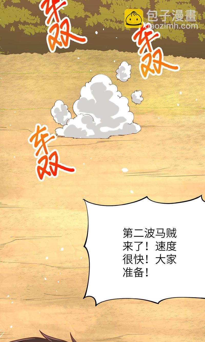 第64话(1/2)-第66话