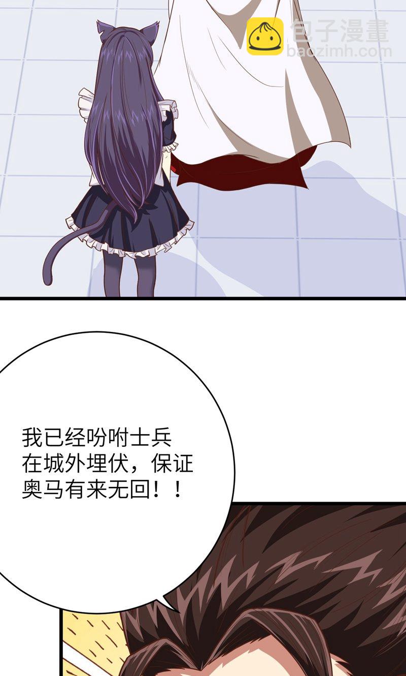 第64话(1/2)-第66话