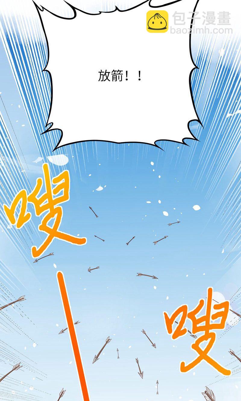 第64话(1/2)-第66话