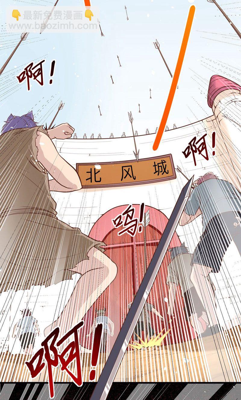 第64话(1/2)-第66话