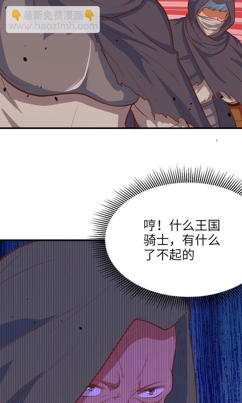 第64话(1/2)-第66话