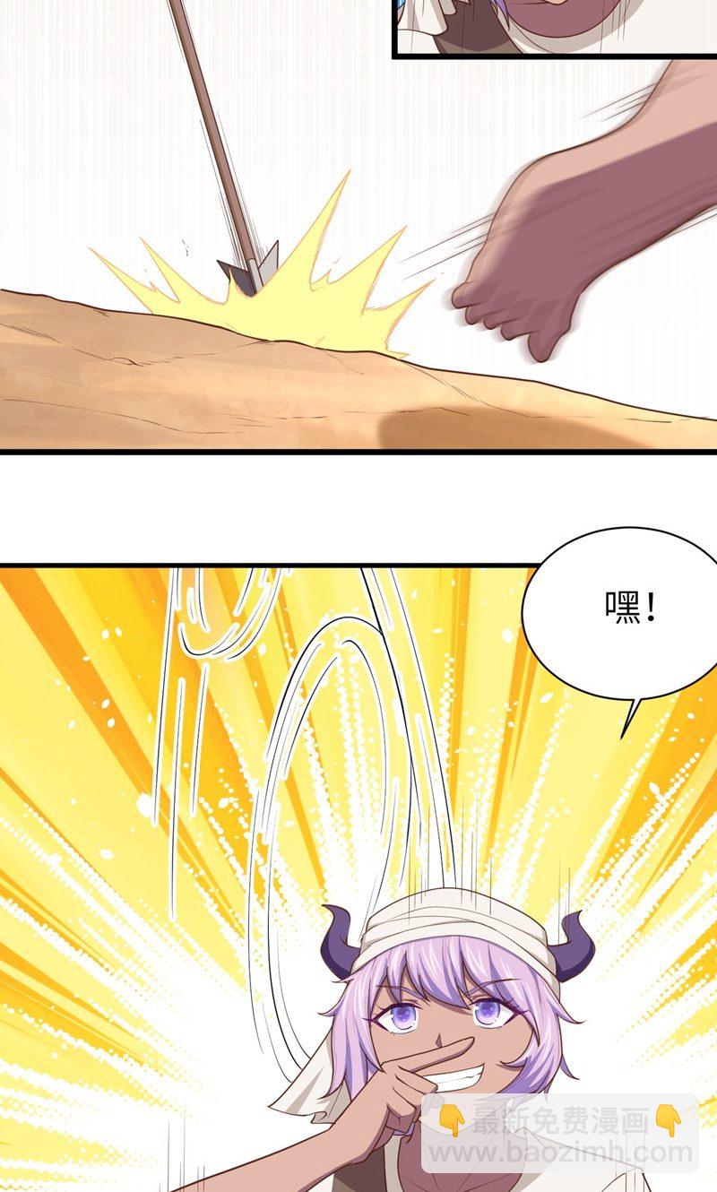 第64话(1/2)-第66话