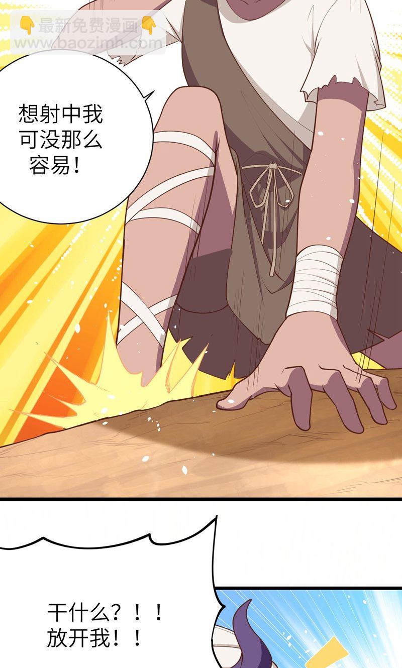 第64话(1/2)-第66话