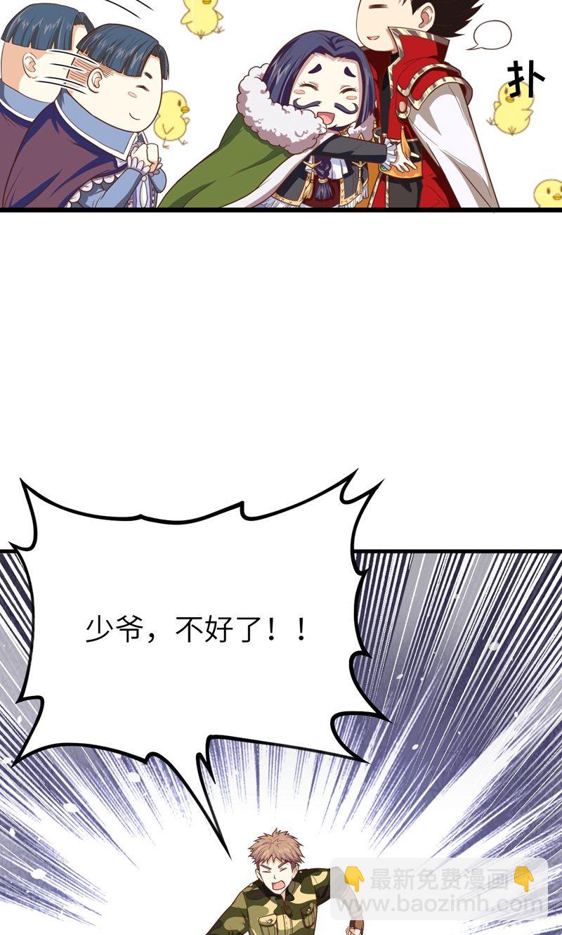 第64话(1/2)-第66话
