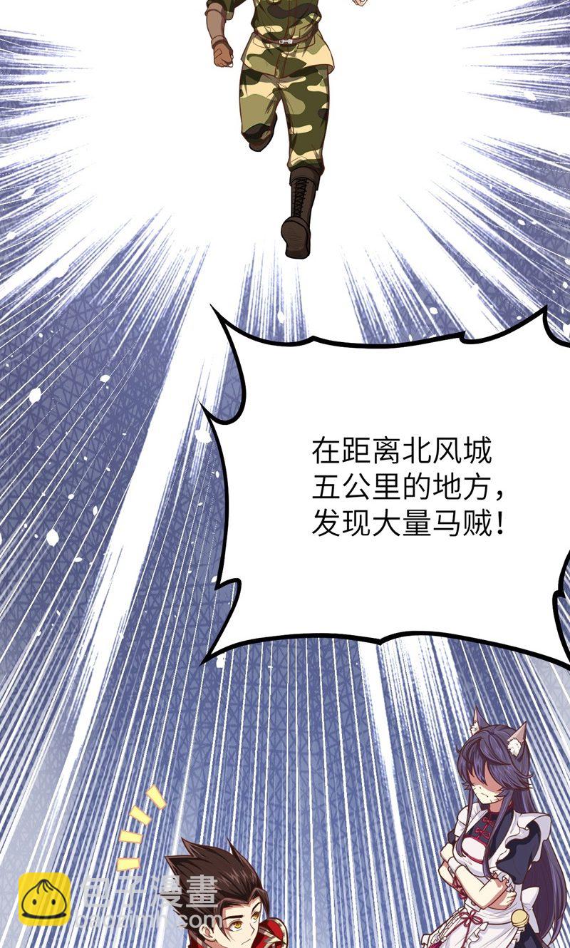 第64话(1/2)-第66话