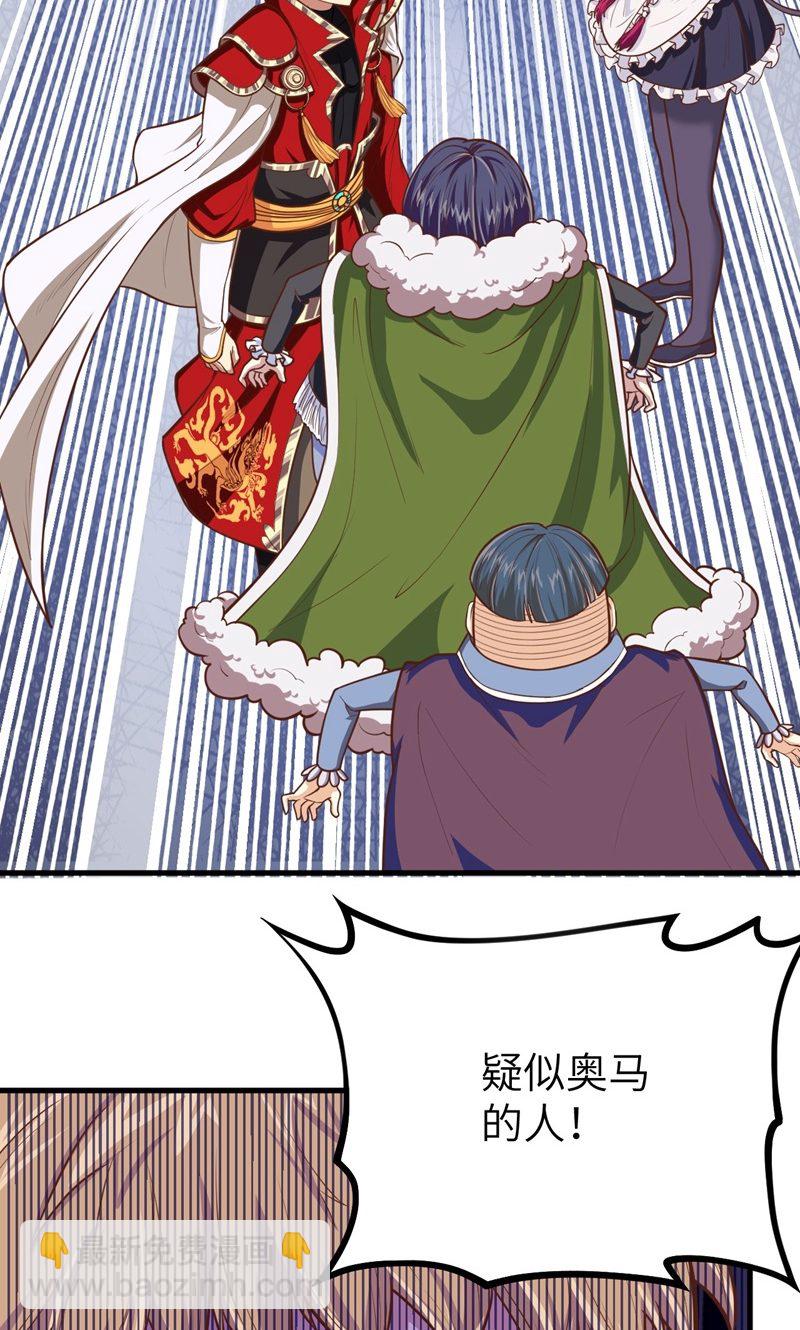 第64话(1/2)-第66话