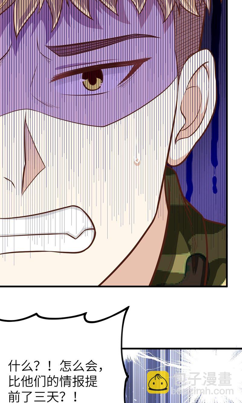 第64话(1/2)-第66话