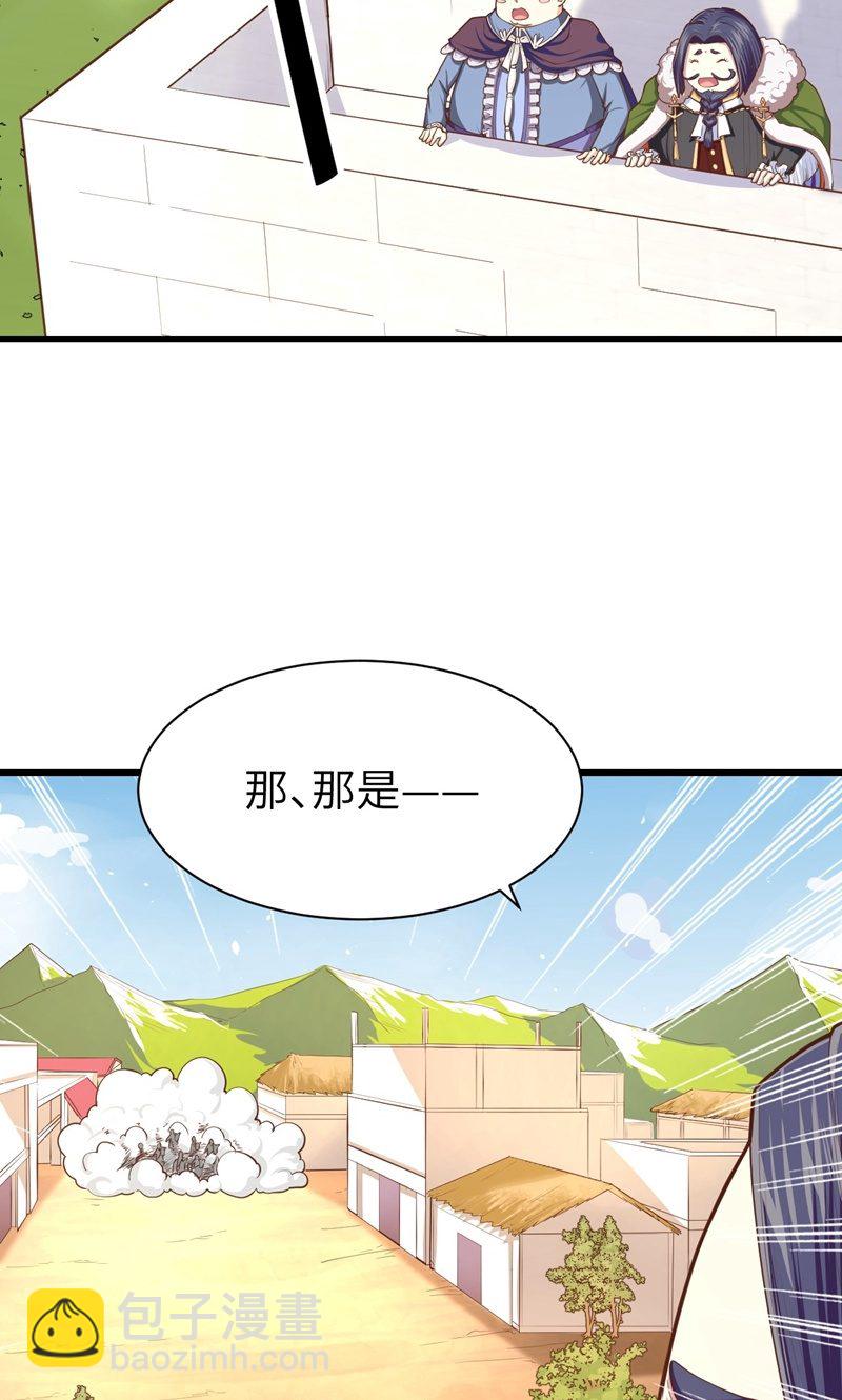 第66话(1/2)-第68话