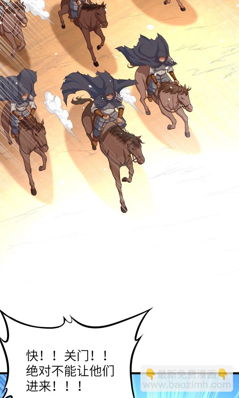 第66话(1/2)-第68话