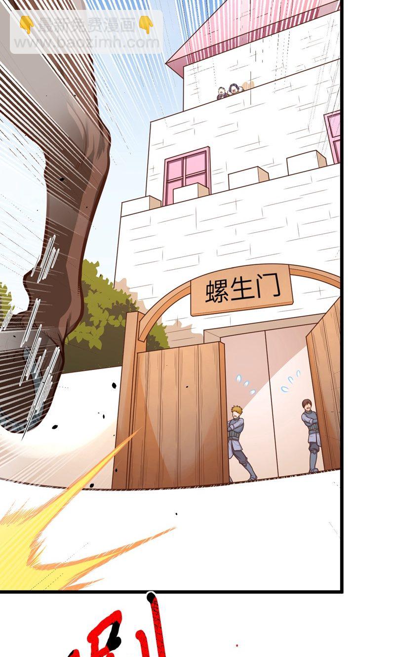 第66话(1/2)-第68话