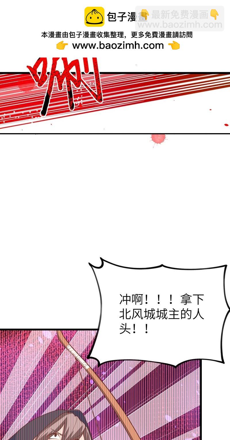 第66话(1/2)-第68话