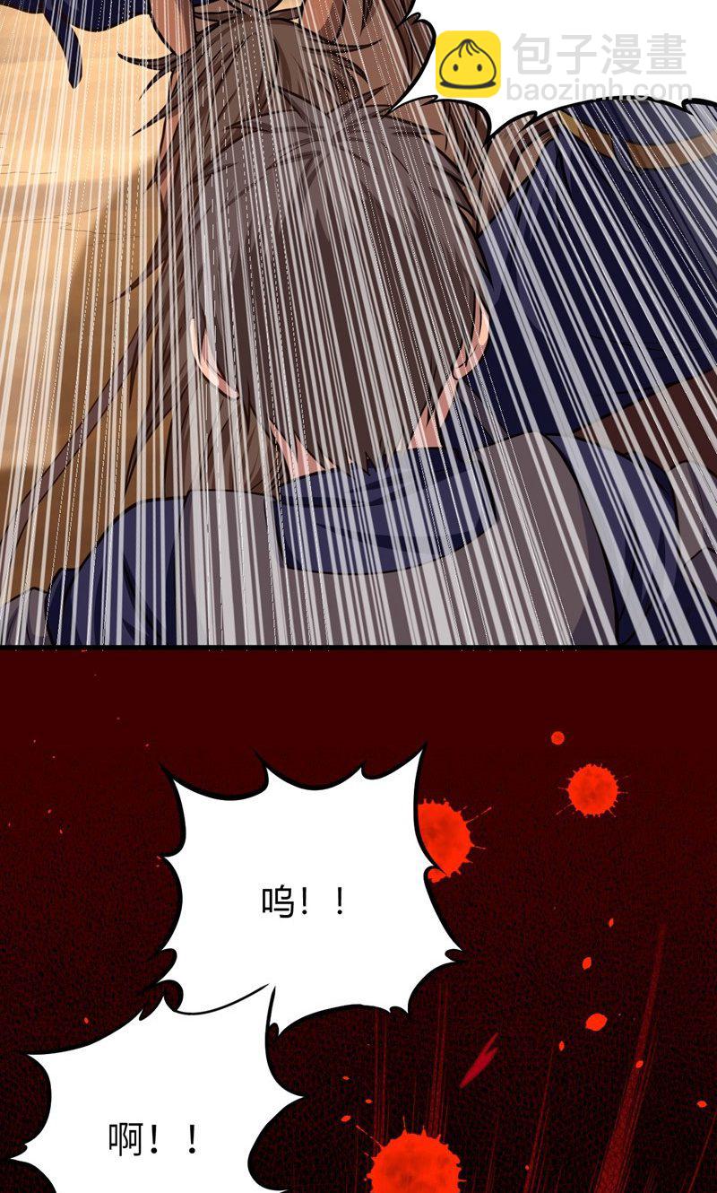 第66话(1/2)-第68话