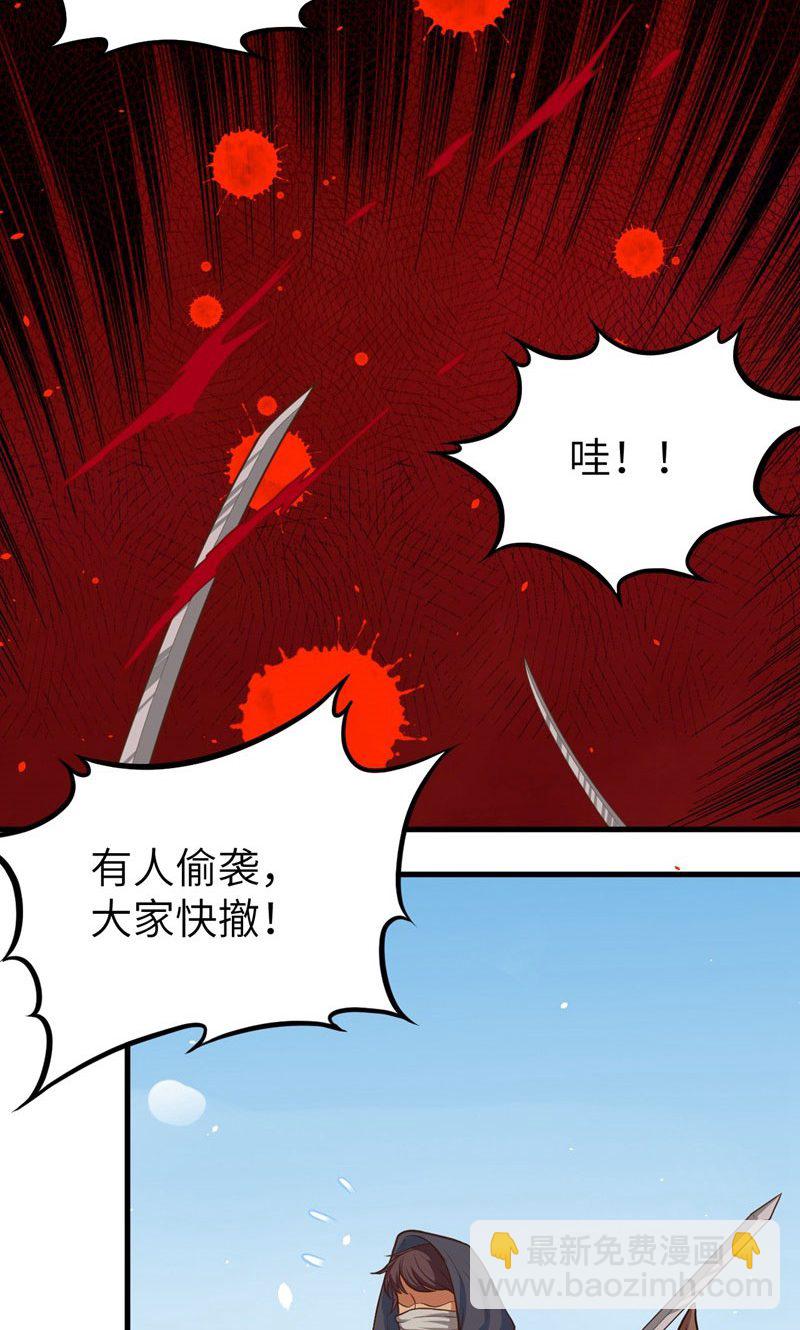 第66话(1/2)-第68话