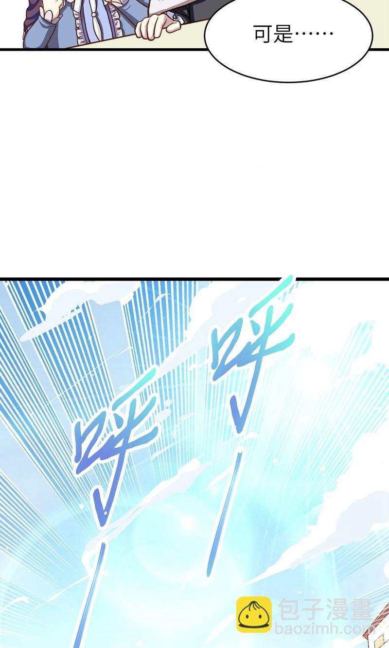 第66话(1/2)-第68话