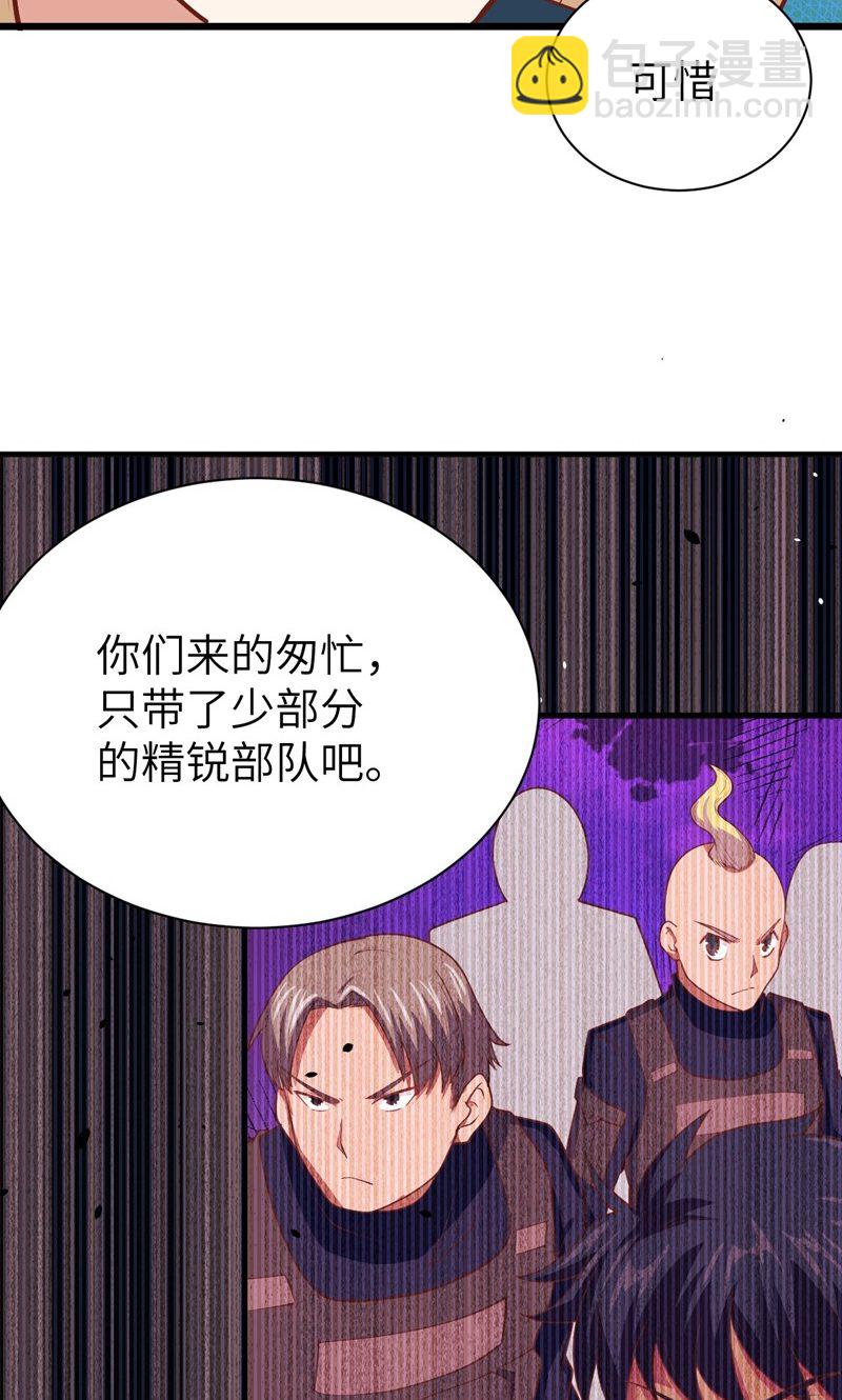 第66话(1/2)-第68话
