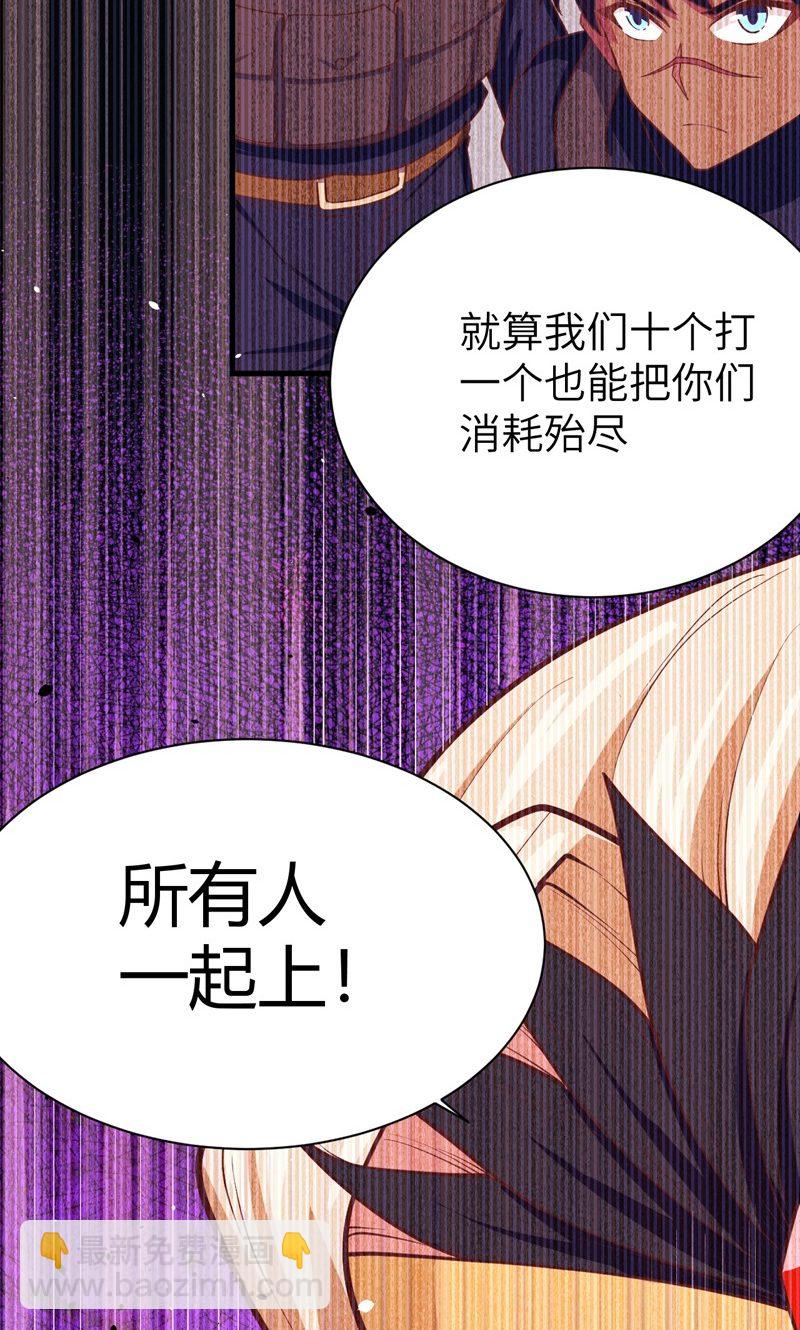 第66话(1/2)-第68话
