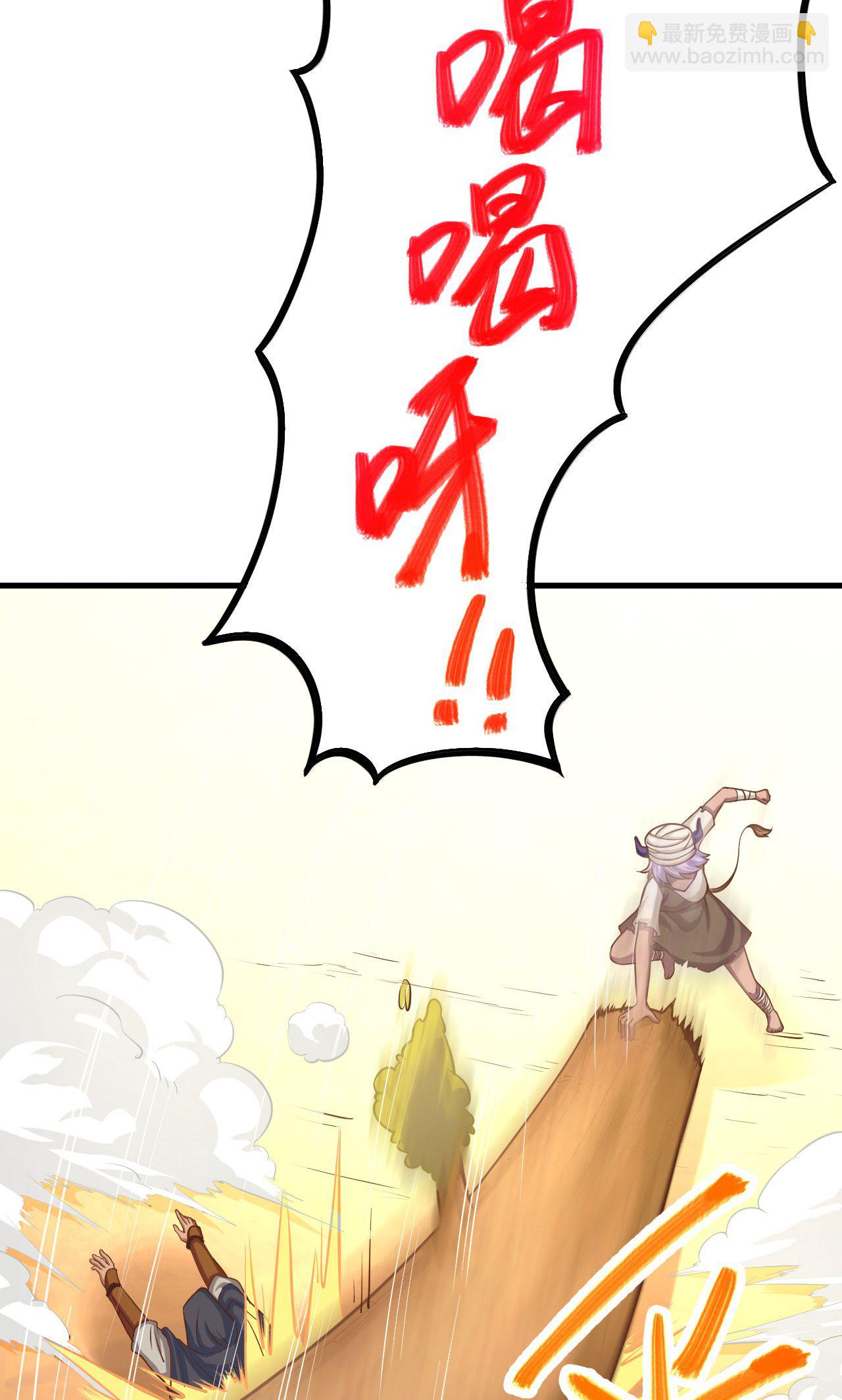 第68话(1/2)-第70话