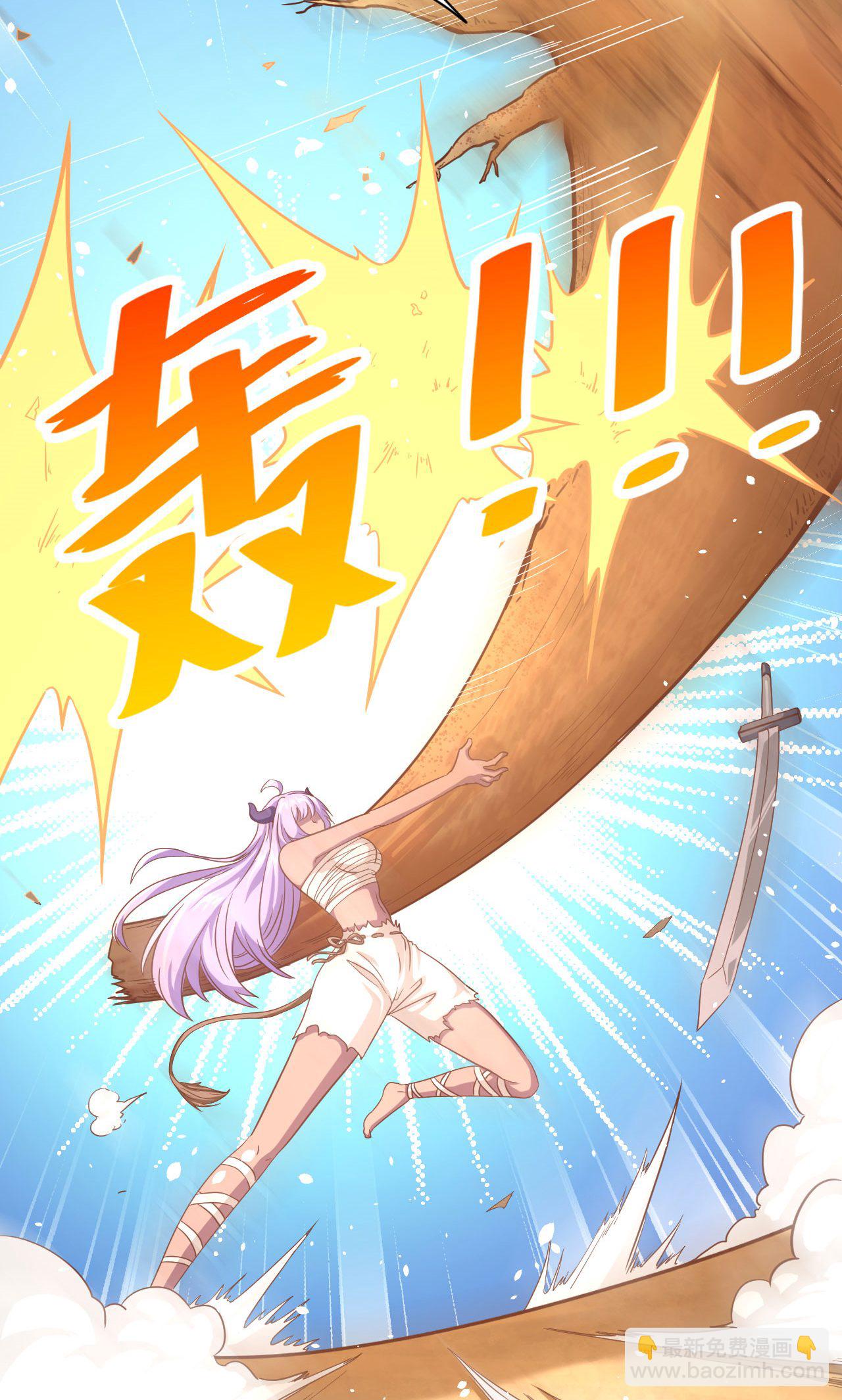 第68话(1/2)-第70话