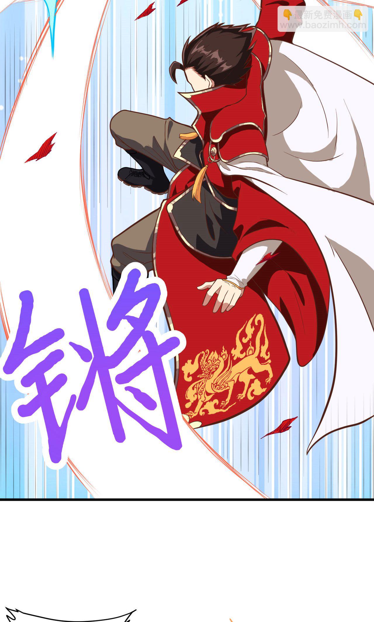 第68话(1/2)-第70话