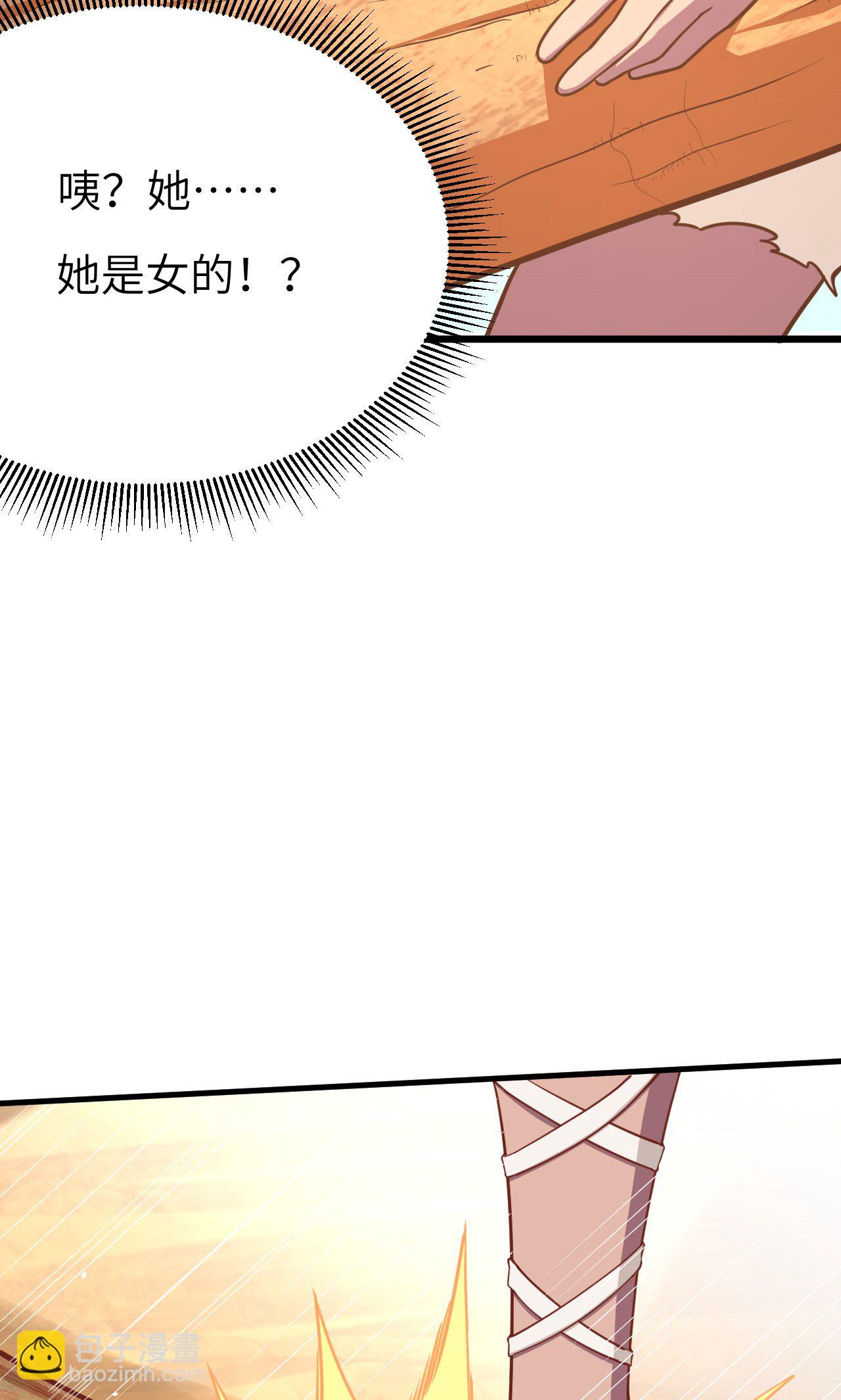 第68话(1/2)-第70话