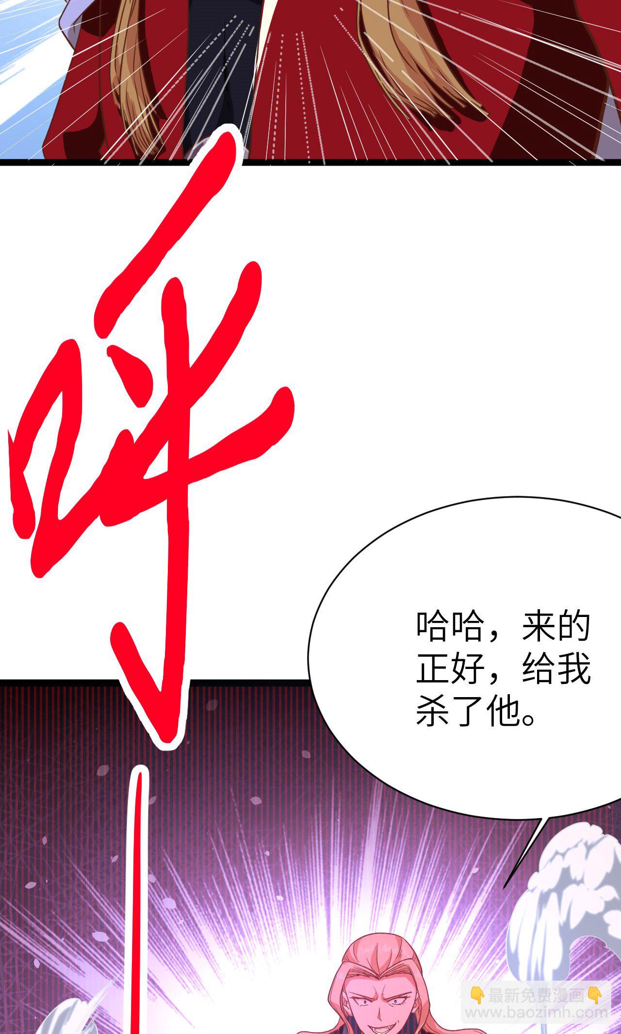第68话(1/2)-第70话