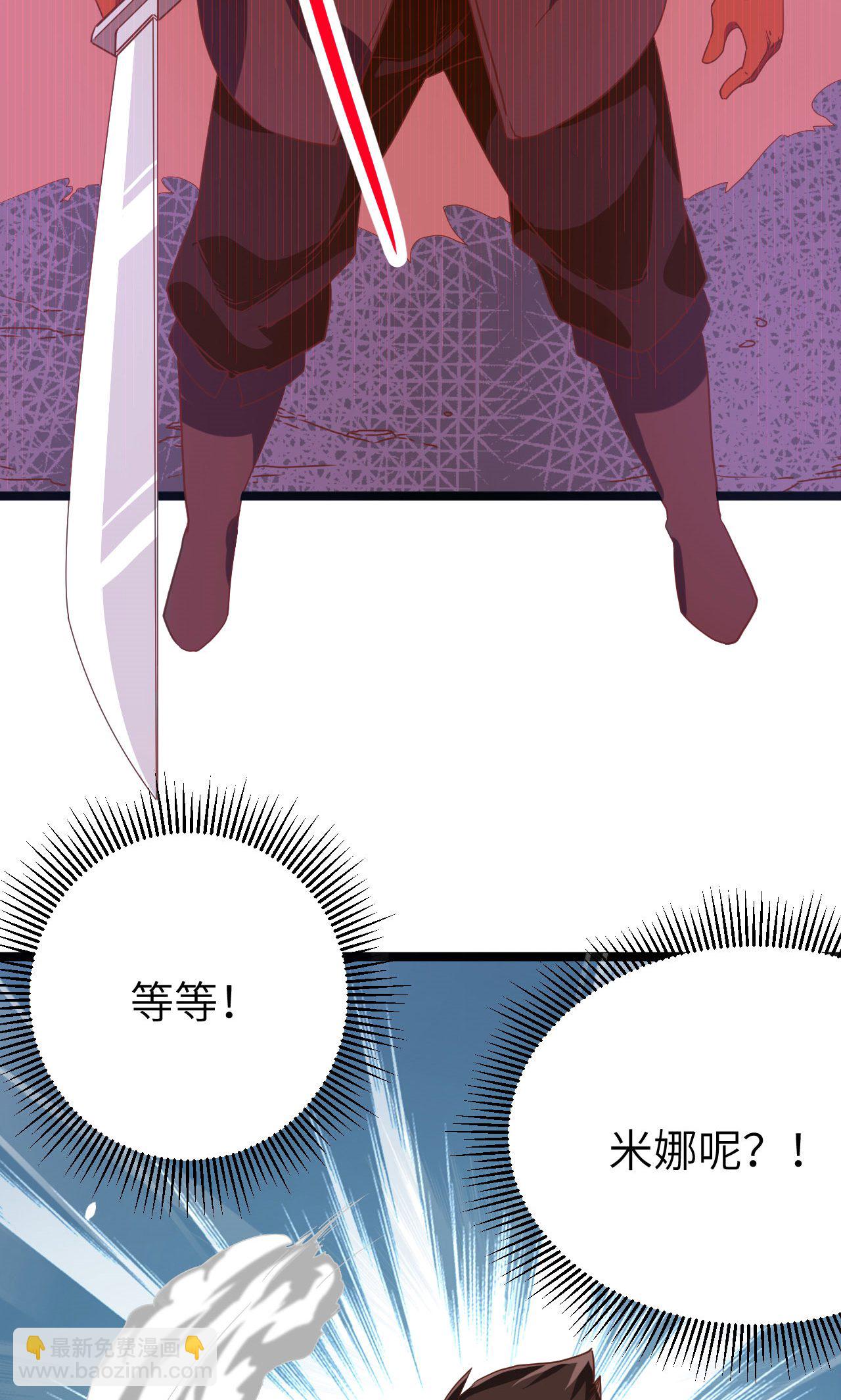 第68话(1/2)-第70话