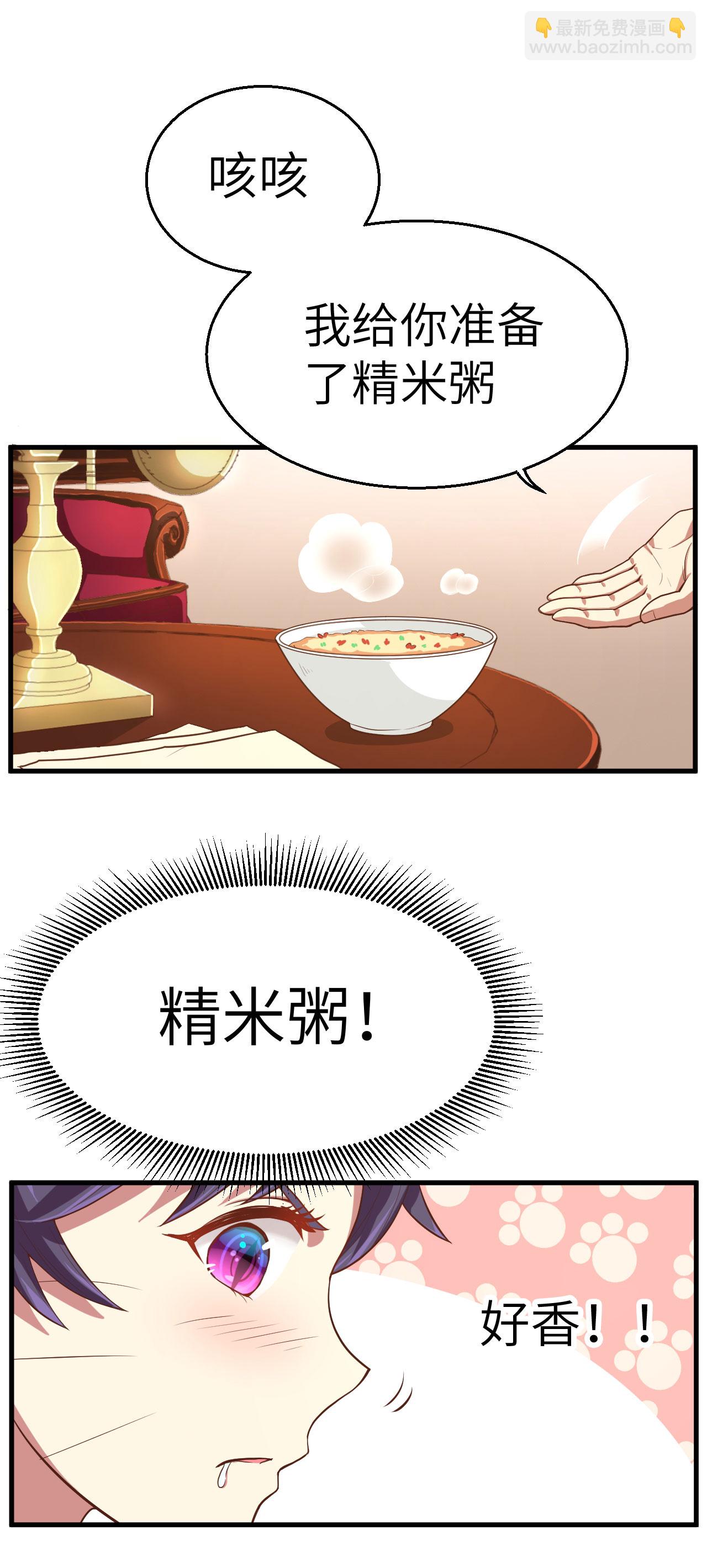 第7话(1/2)-第8话