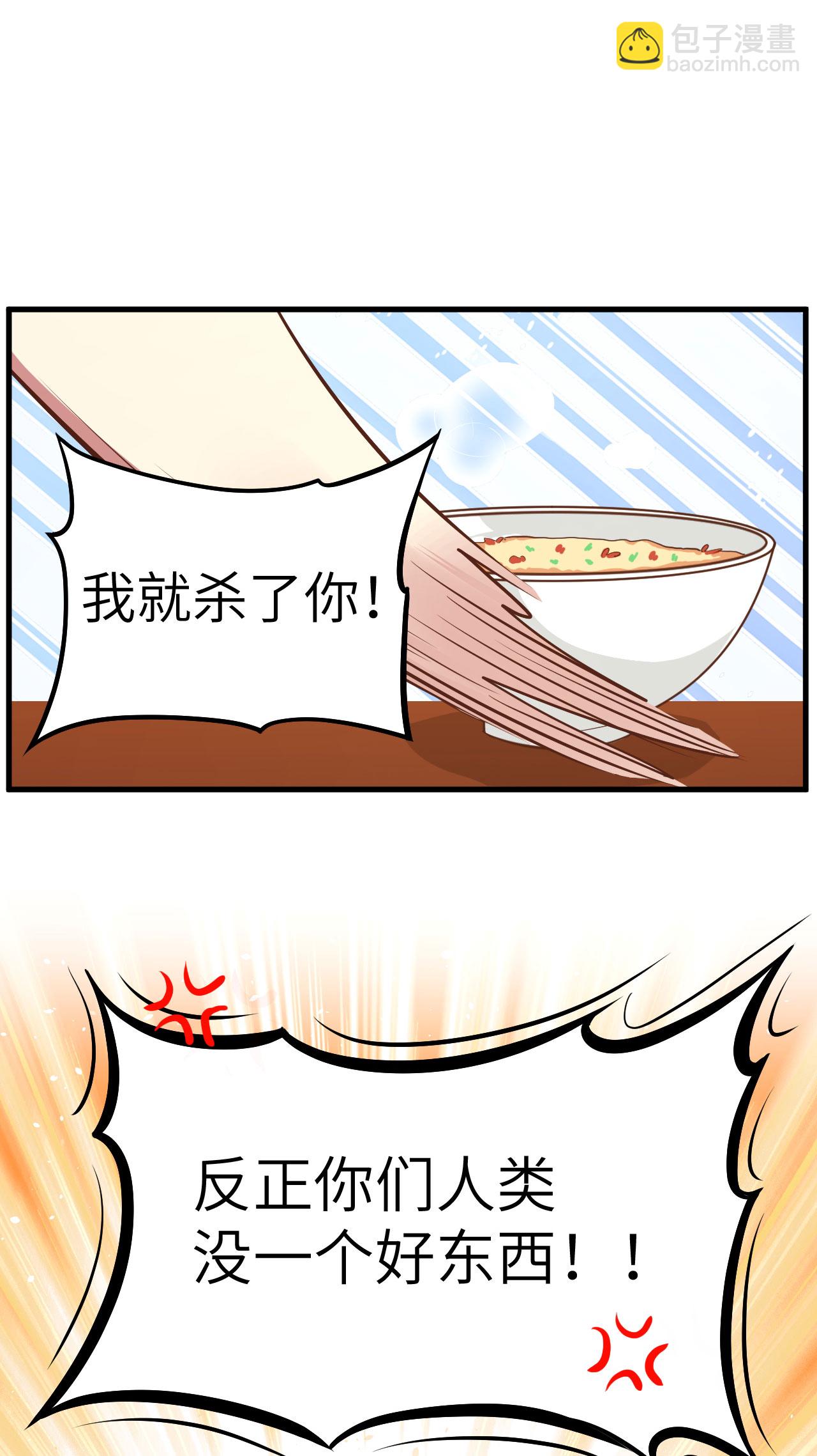 第7话(1/2)-第8话