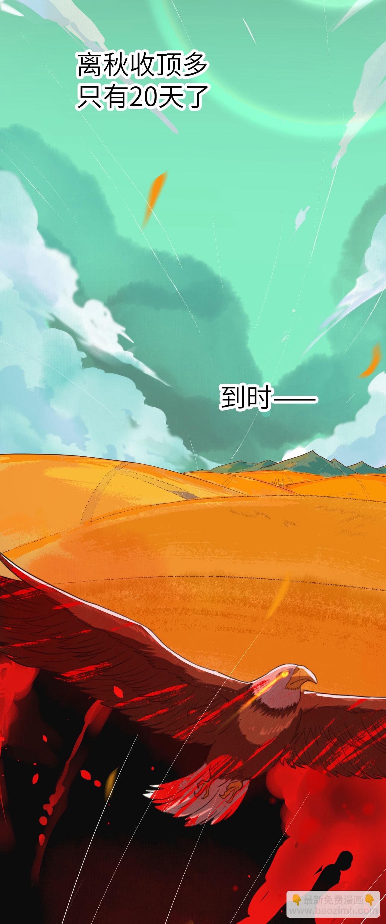 第7话(1/2)-第8话