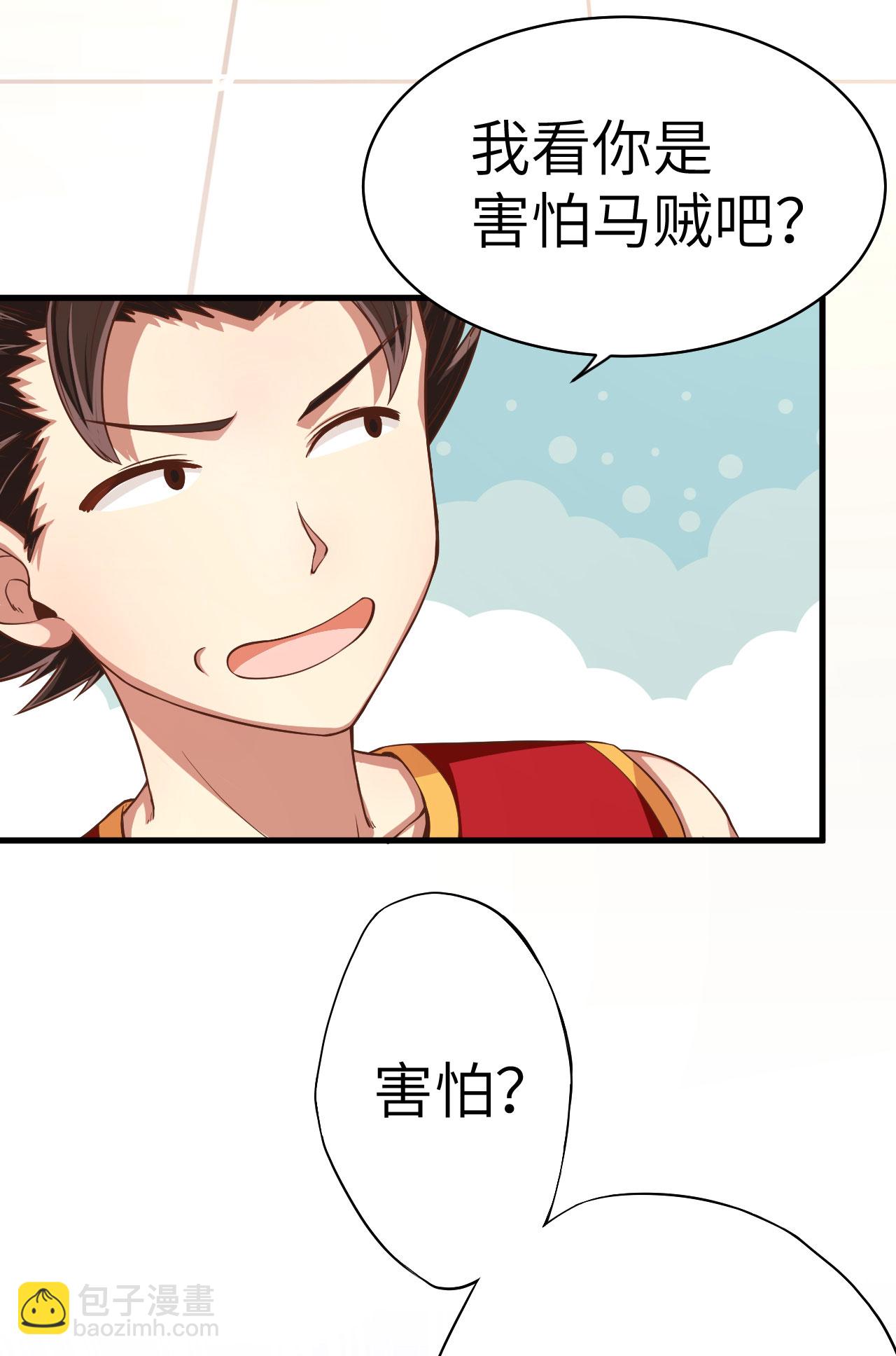 第7话(1/2)-第8话