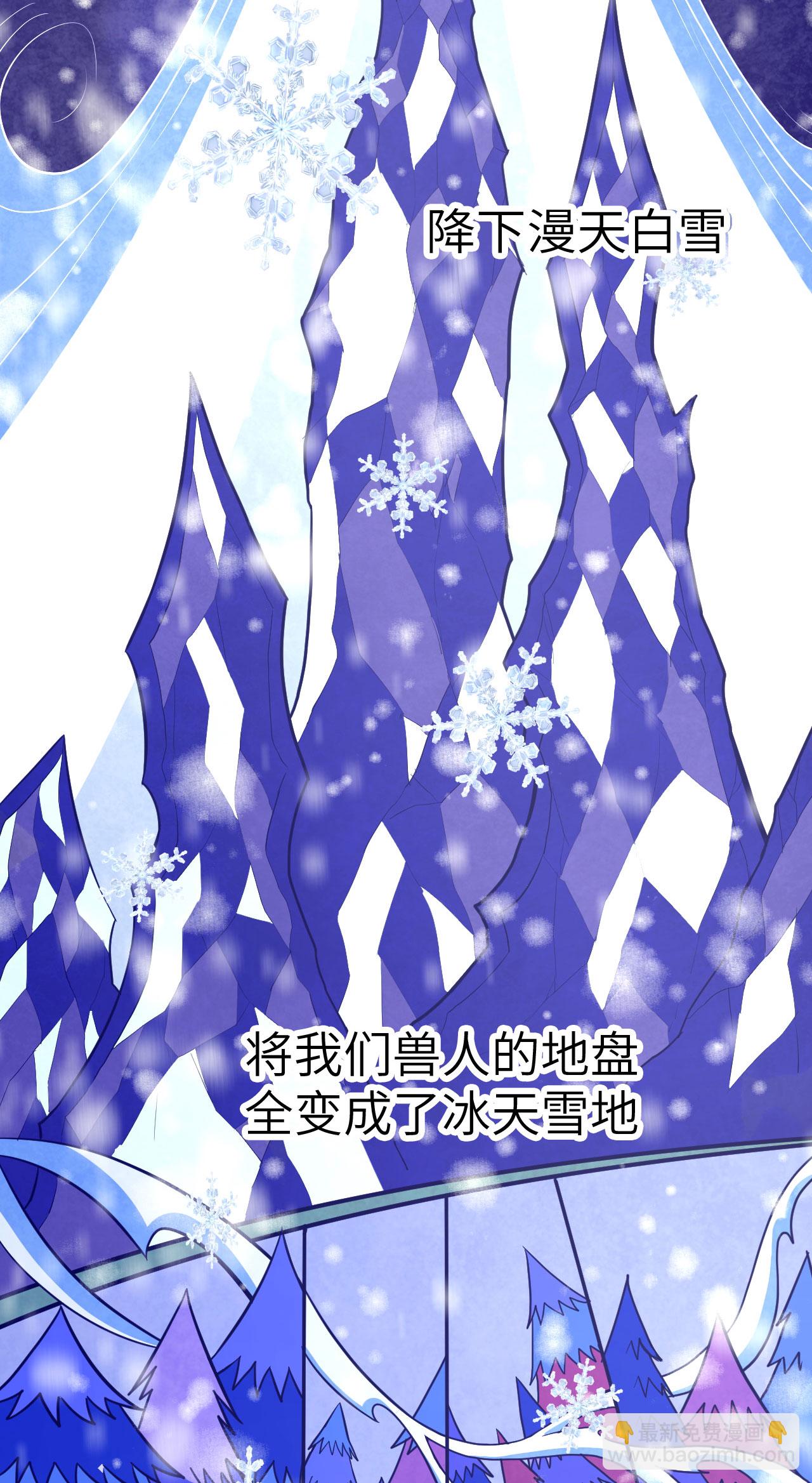 第7话(1/2)-第8话