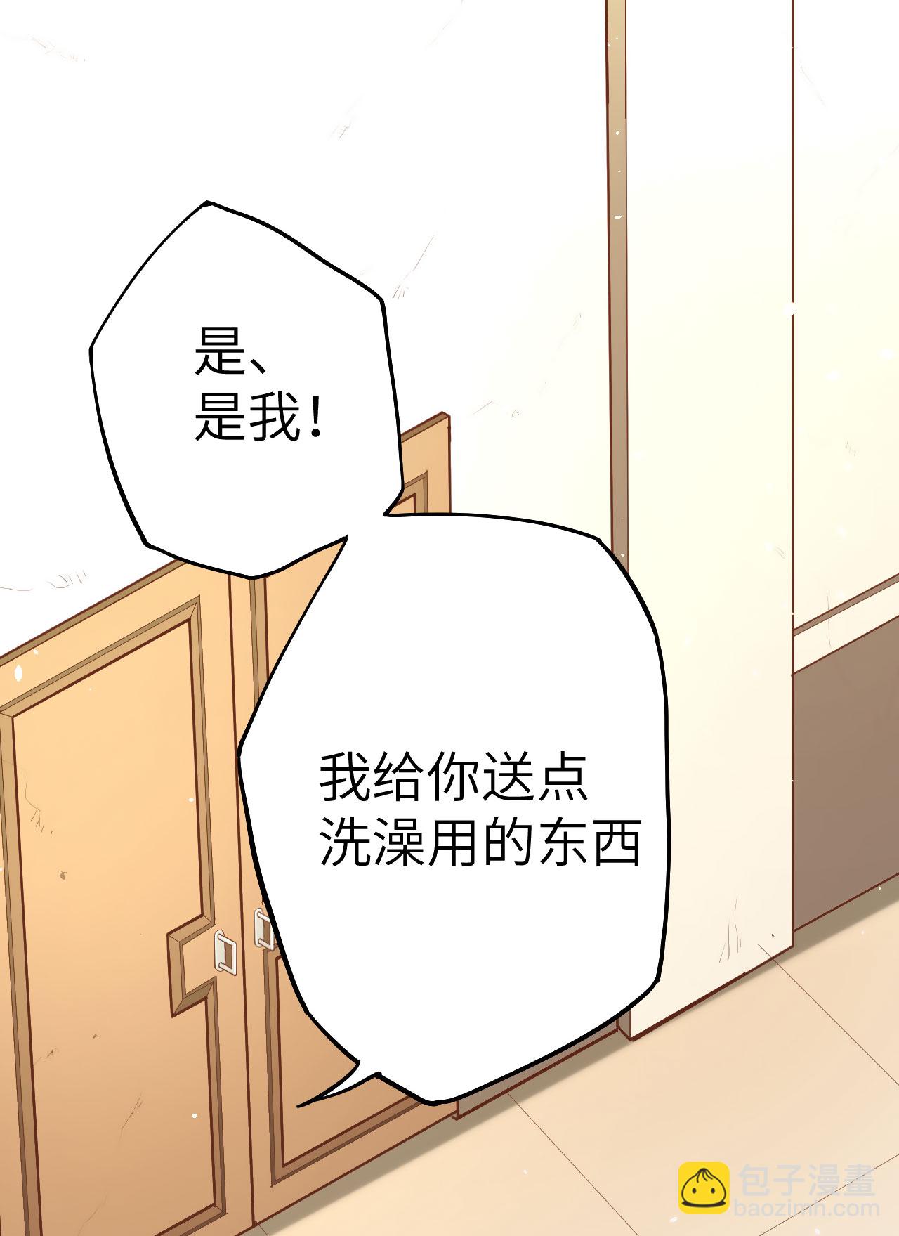 第7话(1/2)-第8话