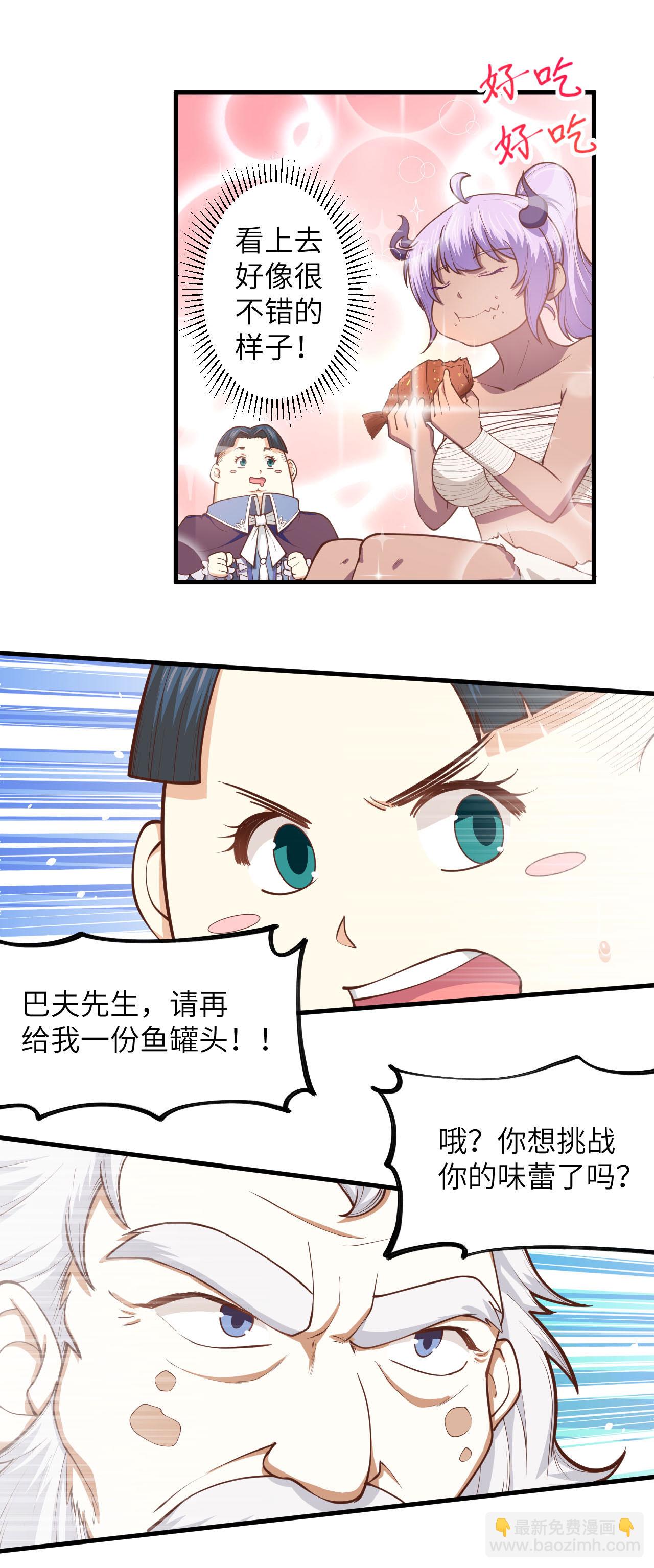 第70话-第72话