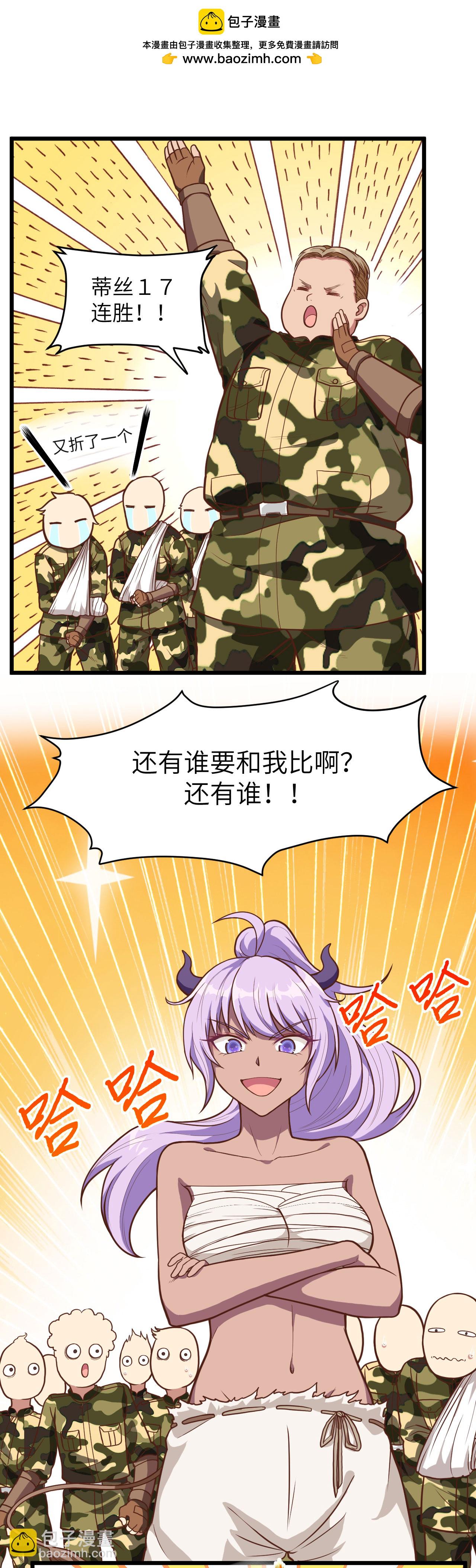 第70话-第72话