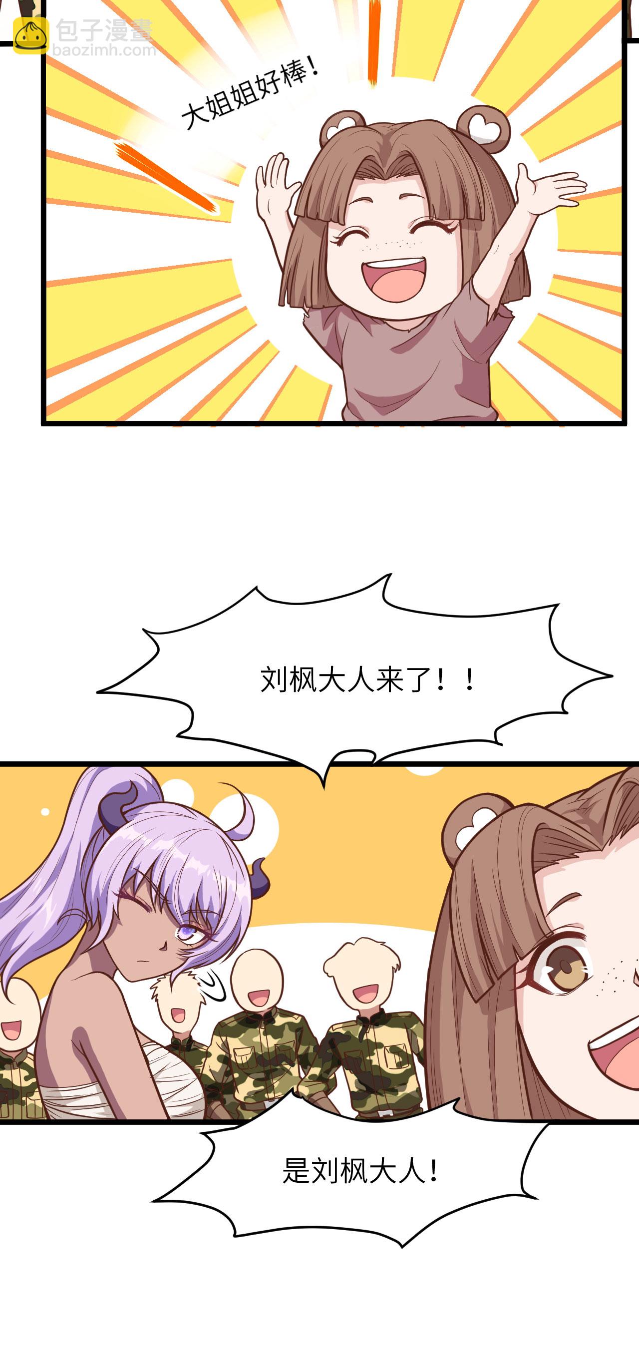 第70话-第72话