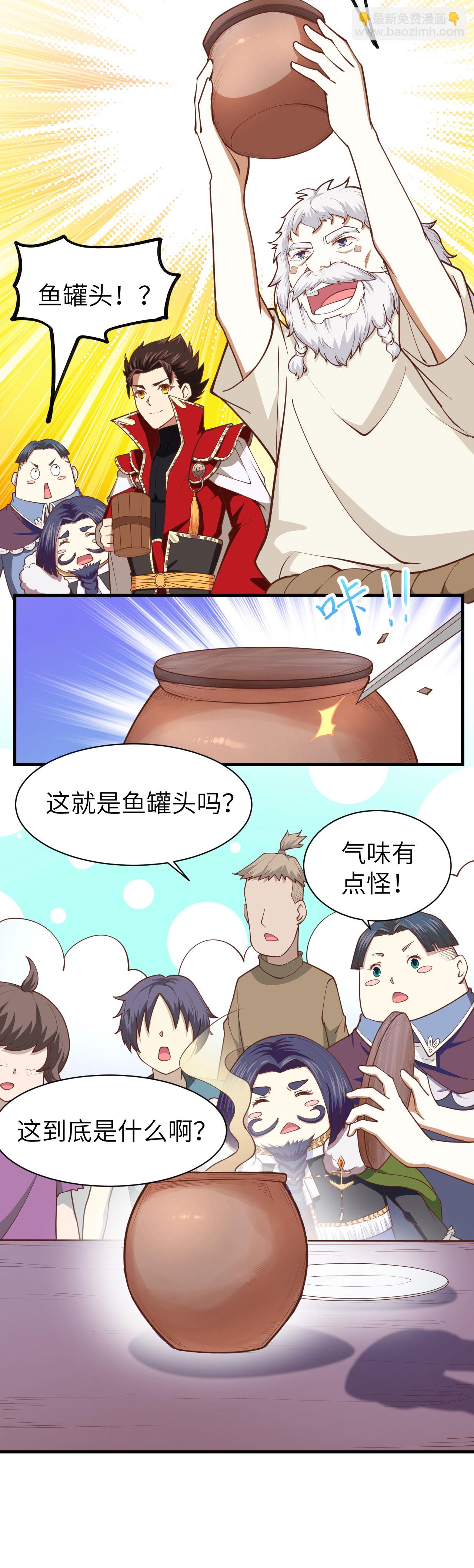 第70话-第72话