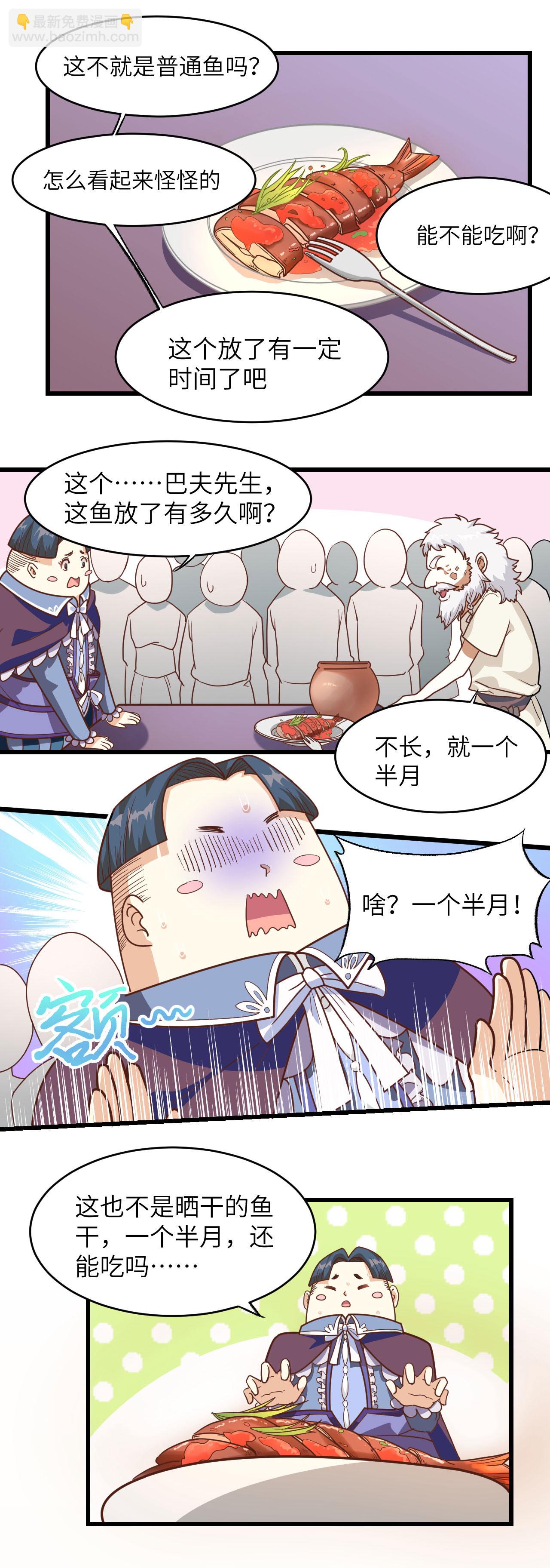 第70话-第72话