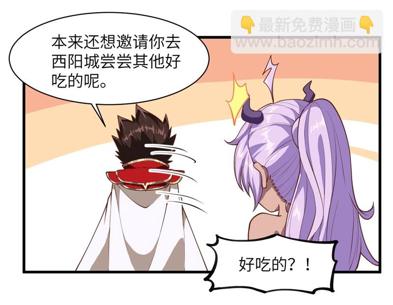 第71话-第74话