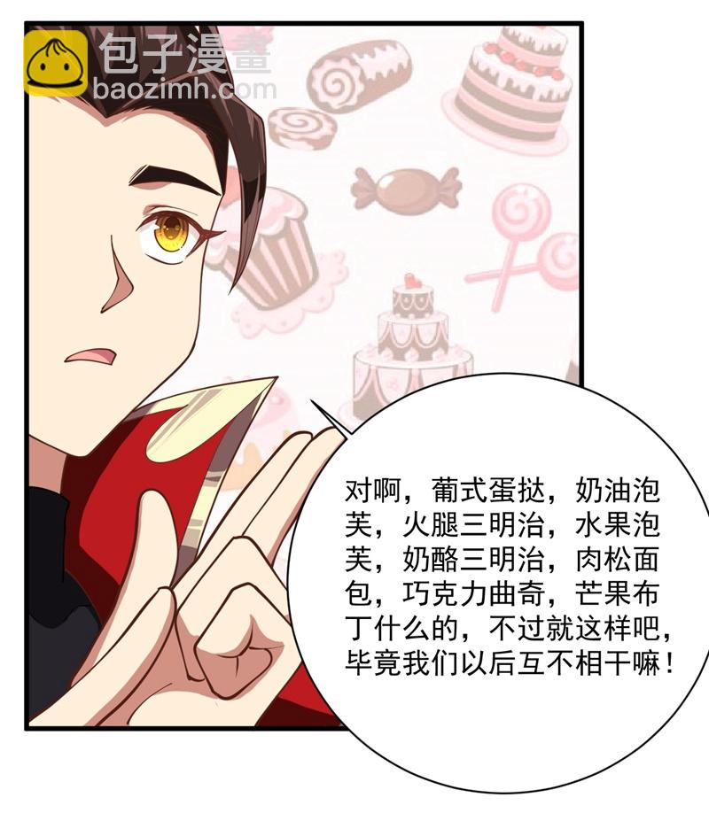 第71话-第74话