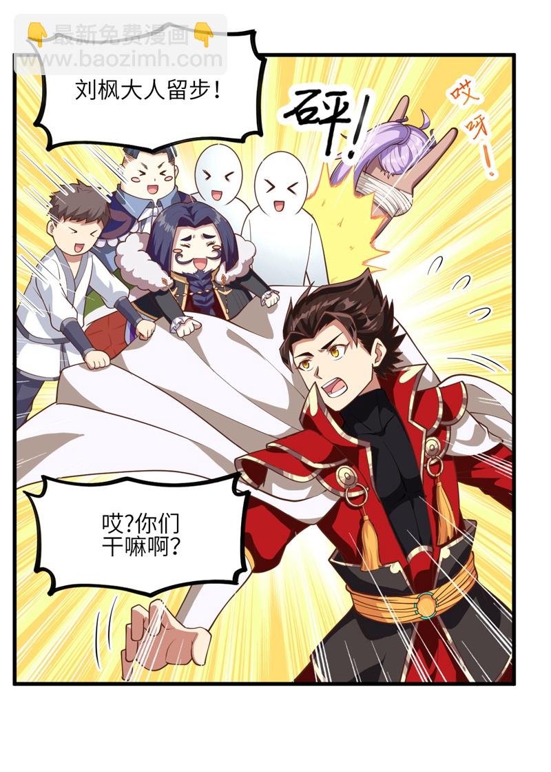 第71话-第74话